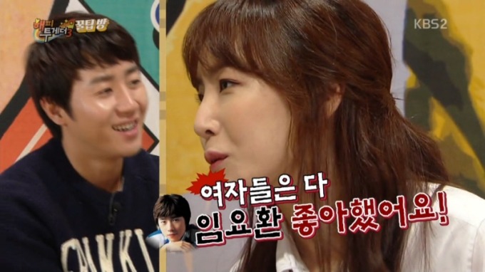 나는 임요환이 싫어요.jpg | 인스티즈