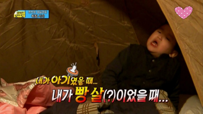 [아빠어디가] 아빠는 후를 싫어하지~? | 인스티즈