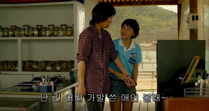 [영화] 룸메에서 3년차 커플로.. 잘생쁨 애인 때문에 불안한 장거리 연애가 시작되다!＜Yes or No 2＞7(퀴어영화) | 인스티즈
