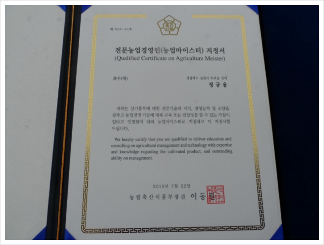 백마축산 이미지