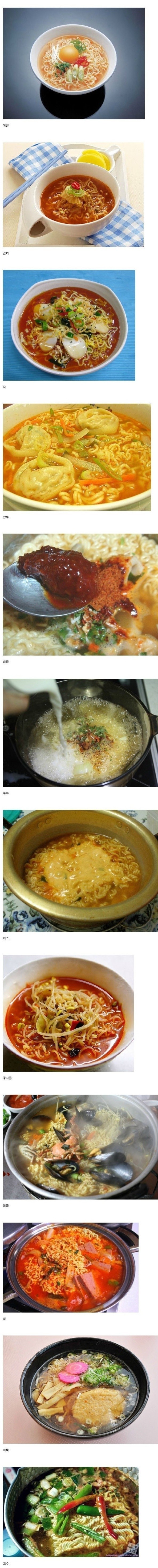 호불호 갈리는 라면.jpg | 인스티즈