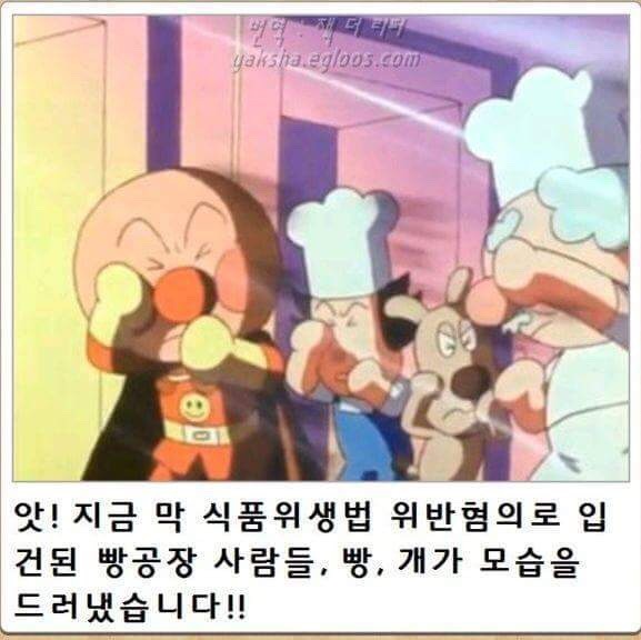 쨈아저씨 이미지