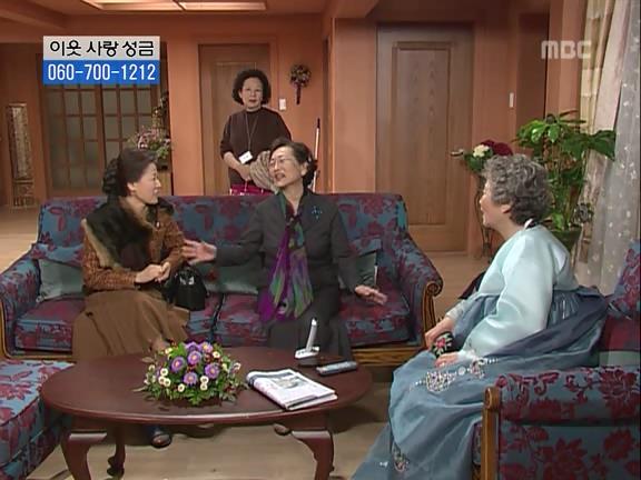 [거침없이하이킥] 최강 갓치 박해미.jpg | 인스티즈