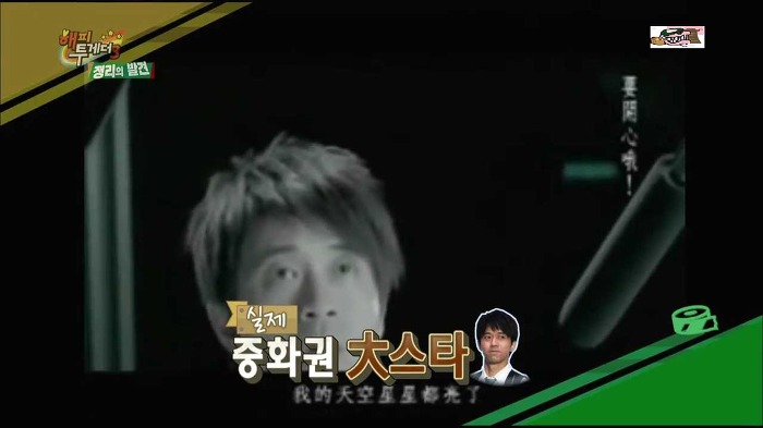 한류스타 지석진 중국인기의 현실 ㄷㄷㄷ.jpg | 인스티즈