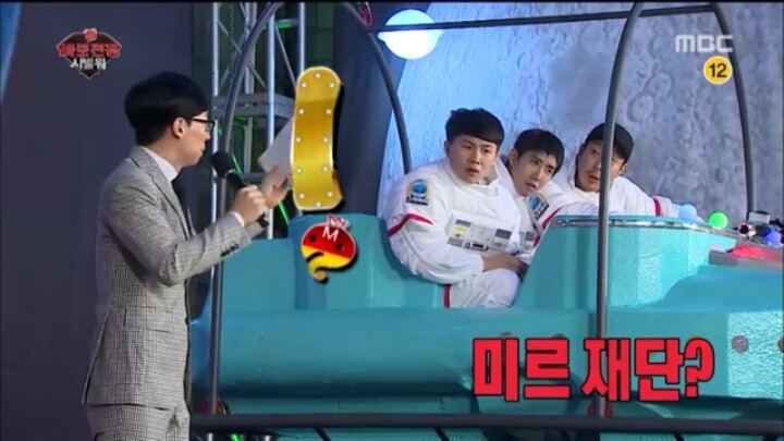 [무한도전] 2001년 소멸된 러시아의 우주정거장 이름은? (feat. 조심합시다)ㅋㅋㅋㅋㅋㅋㅋ | 인스티즈