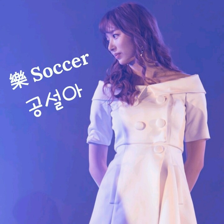 조국 레전드 시절 ㄷㄷㄷㄷ.jpg | 인스티즈
