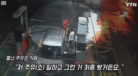 물 불 못가리는 흡연충 | 인스티즈