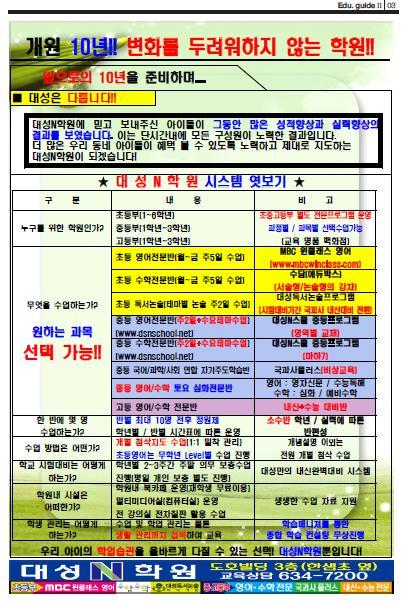 대성마트 이미지