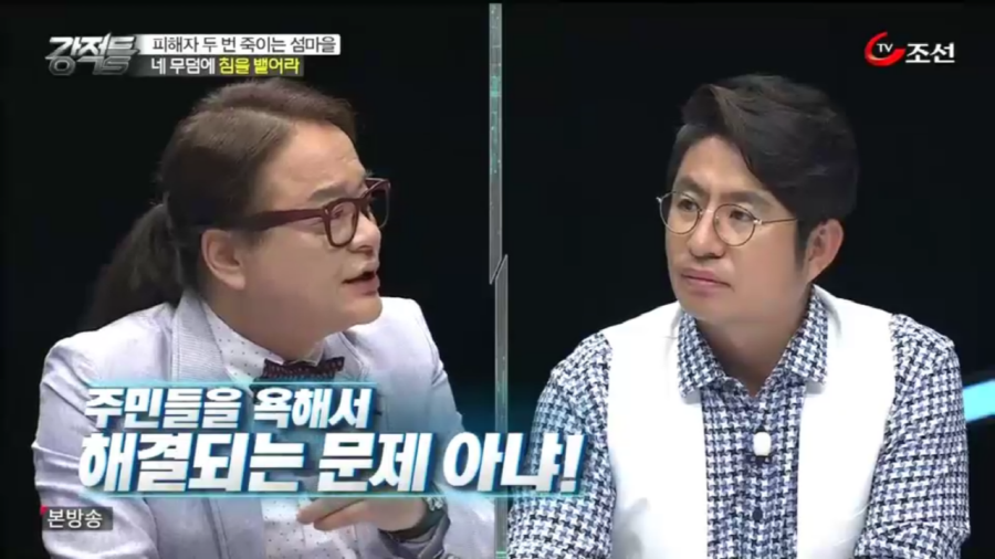 한국 사회의 보편적인 성 의식이에요.jpg | 인스티즈