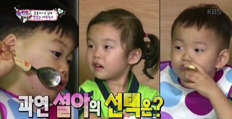 마성의 만세 | 인스티즈