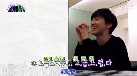 NCT 태국인 멤버가 생각하는 가장 예쁜 한국말 단어 (어리둥절 주의) | 인스티즈