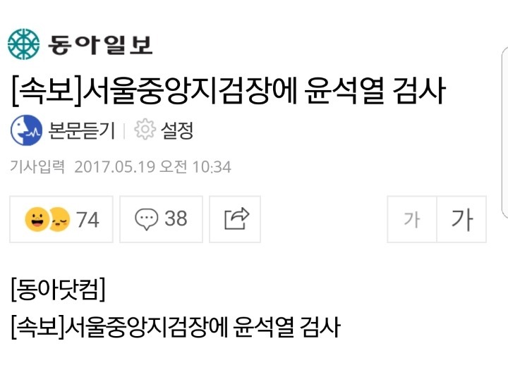 문재인식 일처리 | 인스티즈