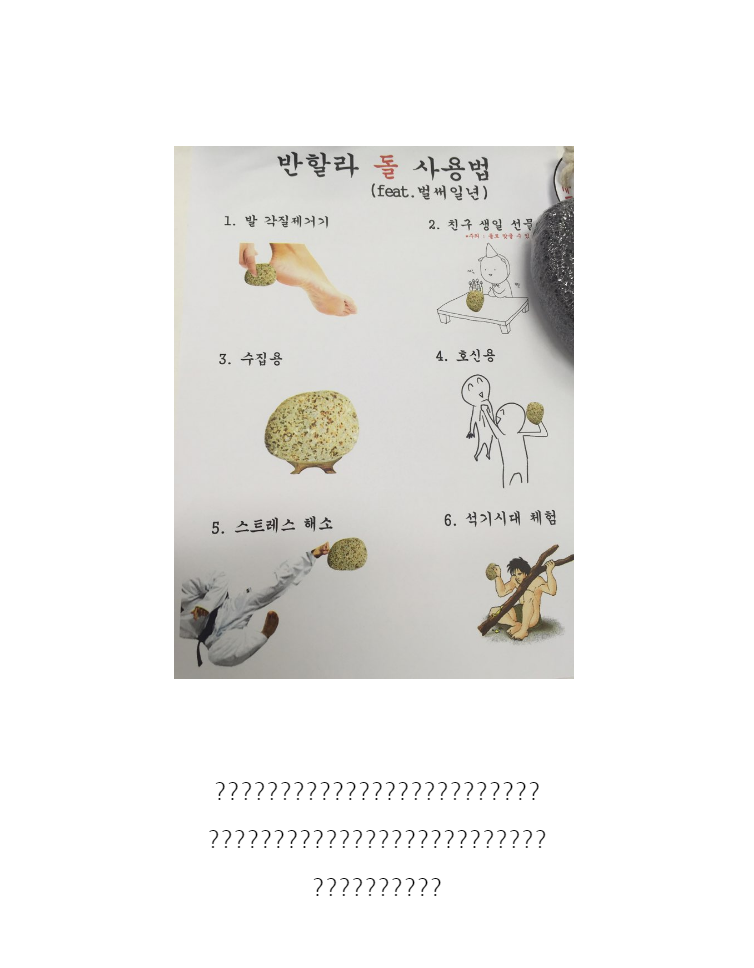 약빤 쇼핑몰과 더 약빤 고객.jpg | 인스티즈