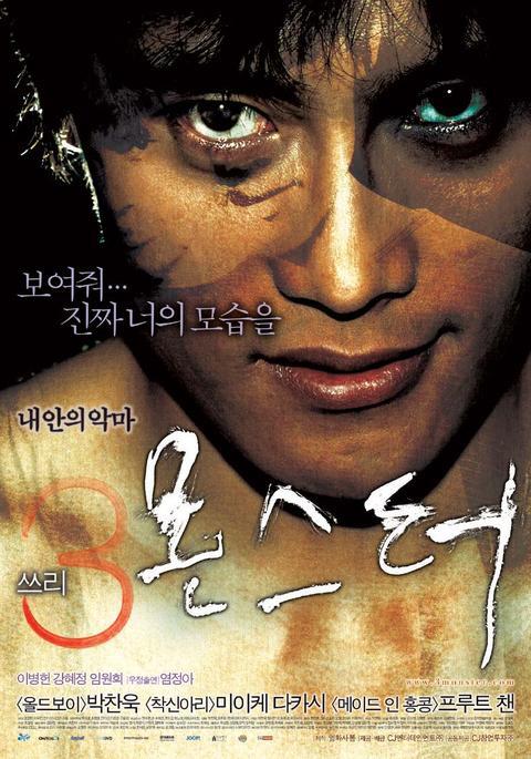 배우 이병헌 영화 인생작甲은? | 인스티즈