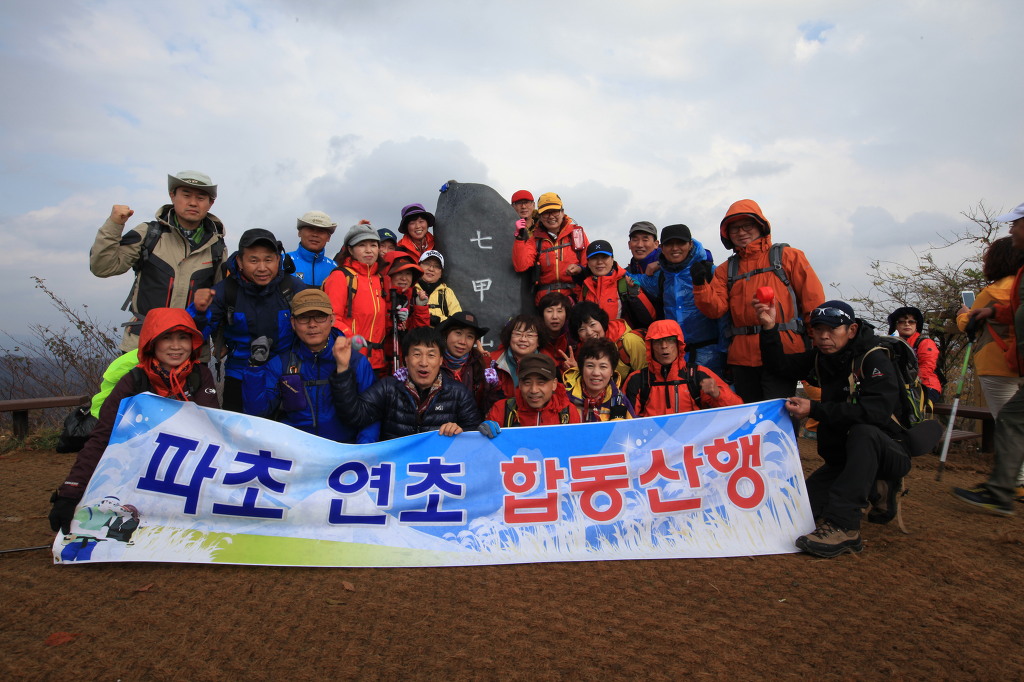 파주초등학교 이미지