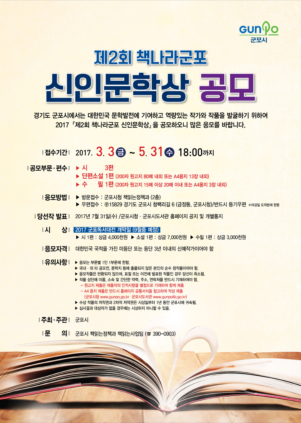 책나라 이미지