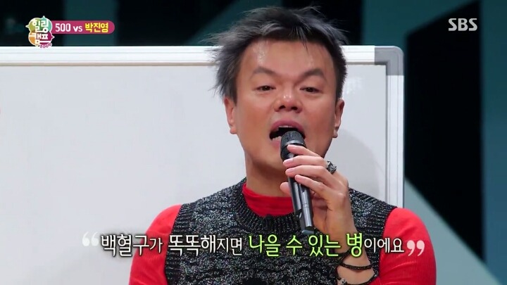 JYP 사장 박진영이 말하는 건강하게 사는법 | 인스티즈