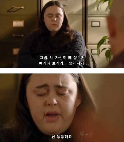 자신감이 바닥까지 떨어진 사람들을 위해 | 인스티즈