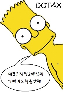 러시아식 친절 | 인스티즈