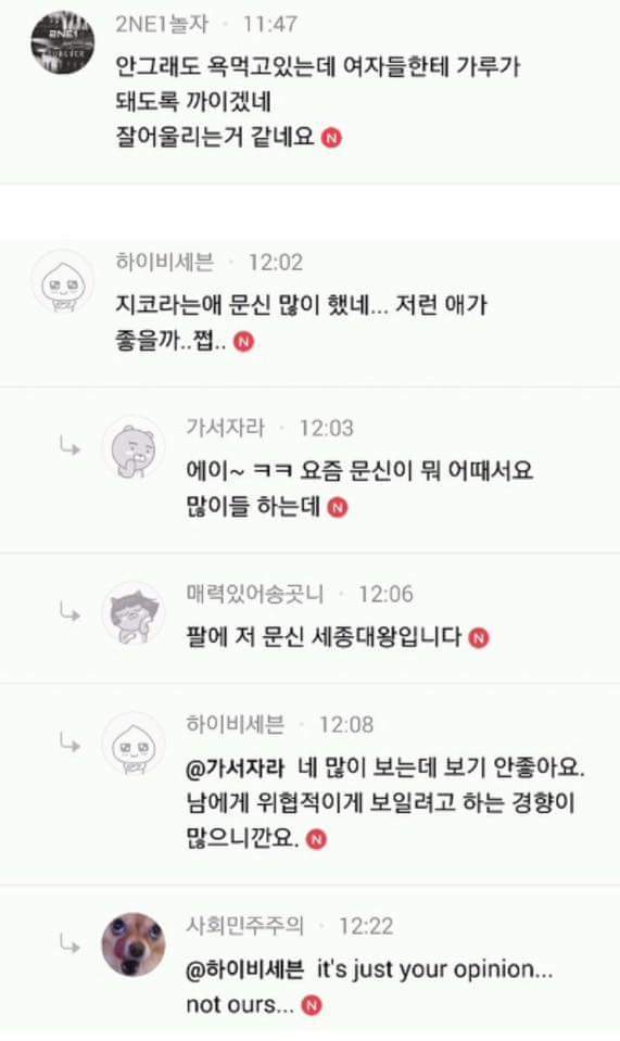 여자의 적은 누구다? (feat.자적자) | 인스티즈