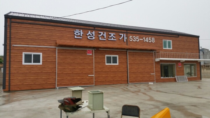 한성건조기 이미지