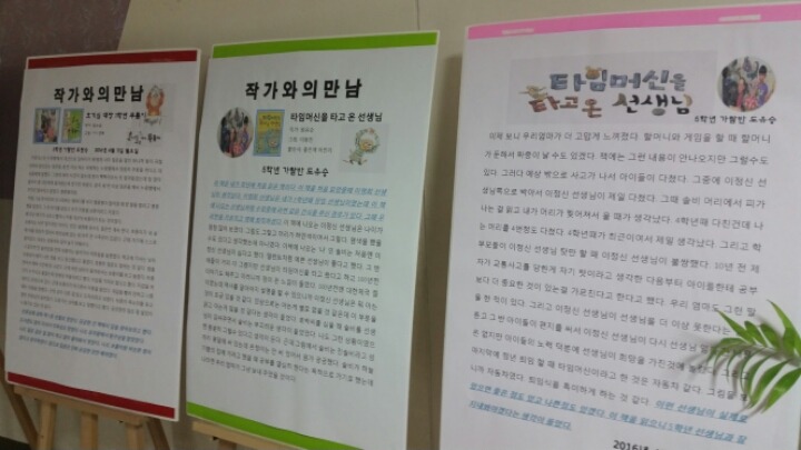 서울수리초등학교 이미지