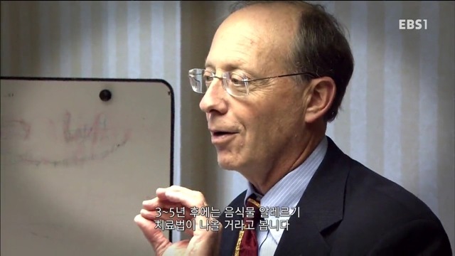 다큐 세계의 눈 - 의학 혁명 알레르기 | 인스티즈