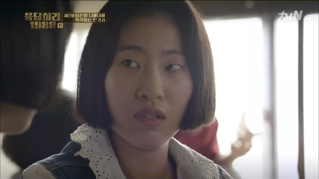 [응답하라1988] 어른도... 아프다 | 인스티즈