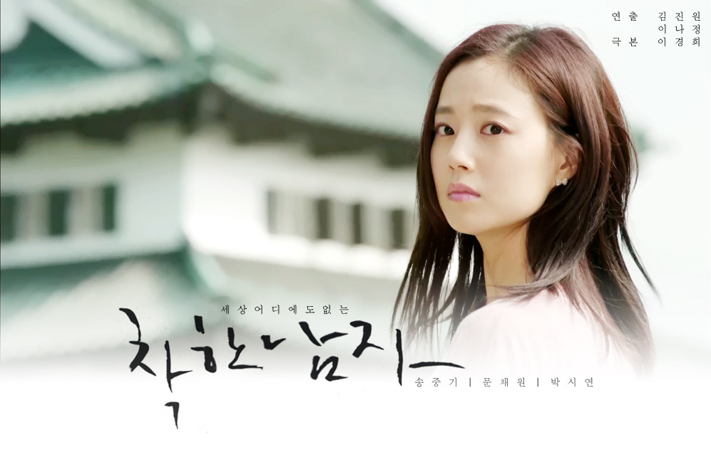 군대에서 본 드라마 | 인스티즈