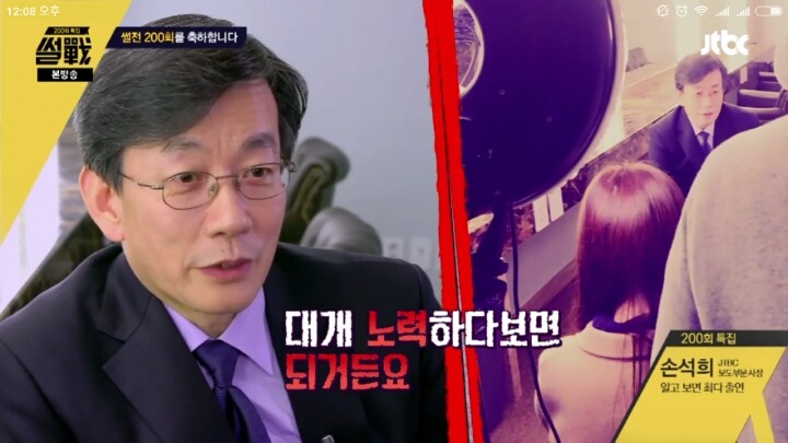 노력을 강조하는 대한민국 어느 사장님의 갑질.jpg | 인스티즈