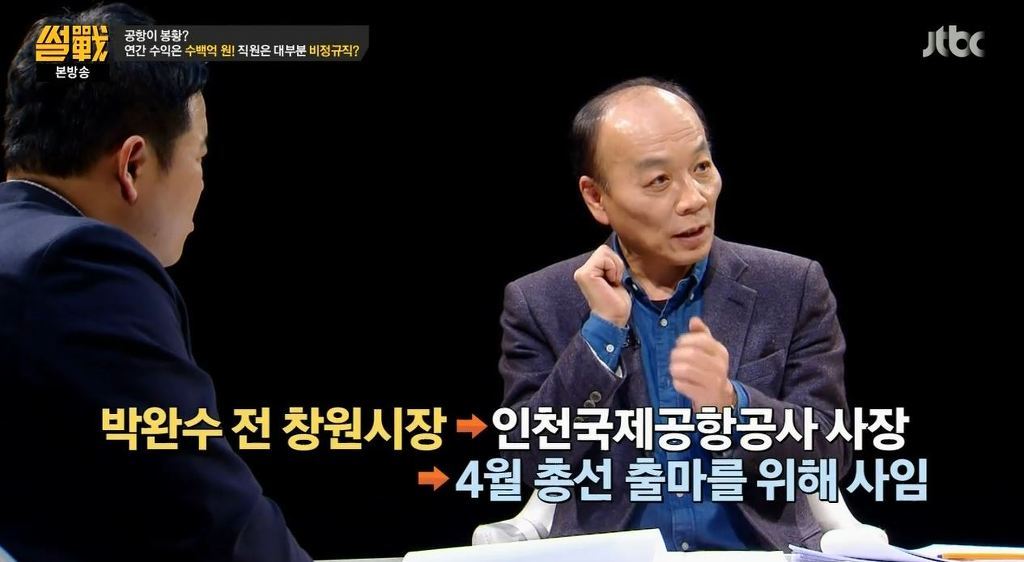 국민을 위하는 봉사하고 싶은 사람이 넘쳐나서 행복한 대한민국 | 인스티즈