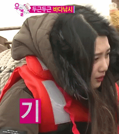 레드벨벳 조이의 둥들짝 모음.gif | 인스티즈