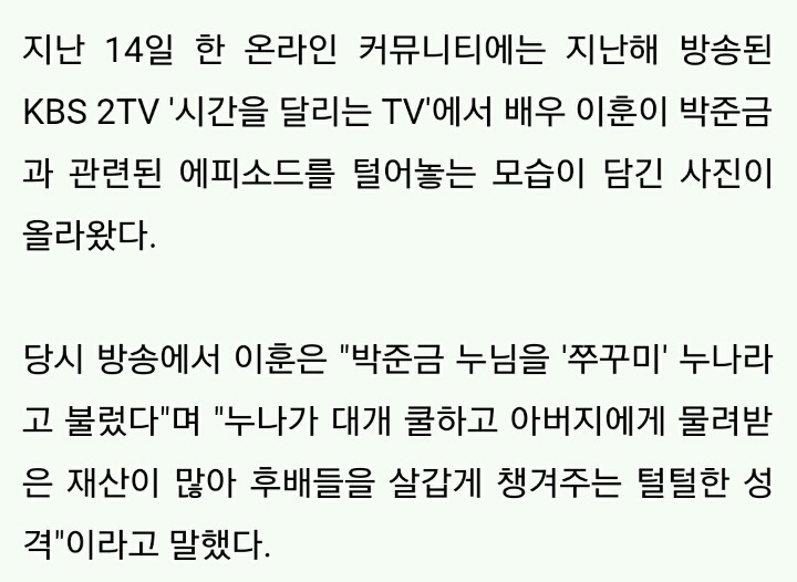 술 따르라는 무리한 요구에 감독 뺨 때린 여배우 | 인스티즈