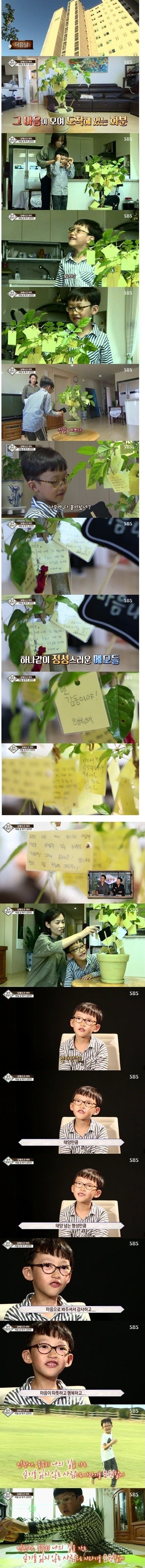 [영재발굴단] 마음으로 그림을 담는 8세 화가 김민찬 JPG | 인스티즈