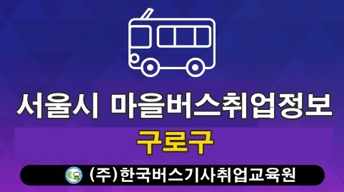 한진운수 이미지