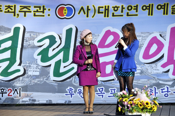 대한연예예술인연합회 이미지