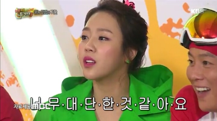 해투 유재석이 예원에게 사과하는 이유 | 인스티즈