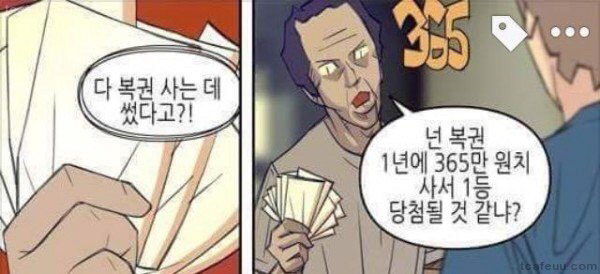 아버지의 가르침 | 인스티즈