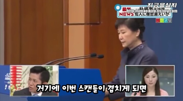 일본 방송 최순실사건 일본반응 | 인스티즈