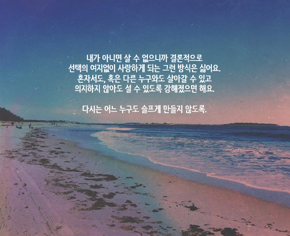  어설프게 아는 것은 아예 모르는 것과 다를 바 없지요 | 인스티즈
