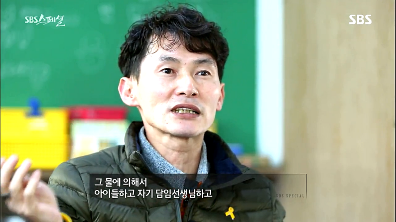 세월호 마지막으로 구조된 학생의 사연 | 인스티즈