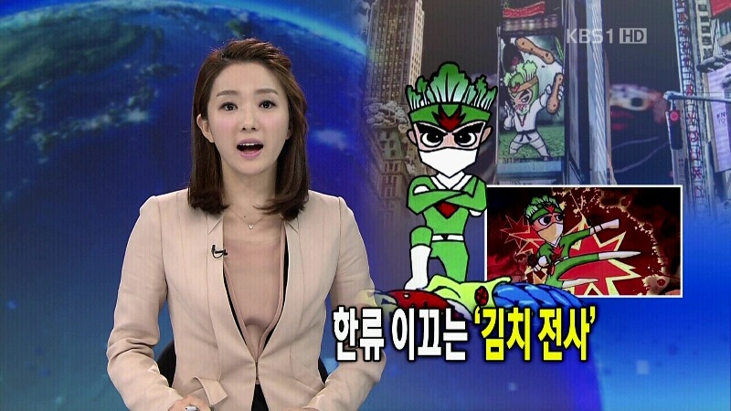 한국 애니메이션의 자존심[국뽕주의] | 인스티즈