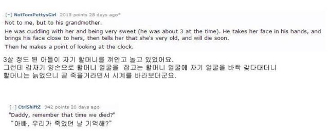 너무 순수해서 더 무서운 아이들 | 인스티즈