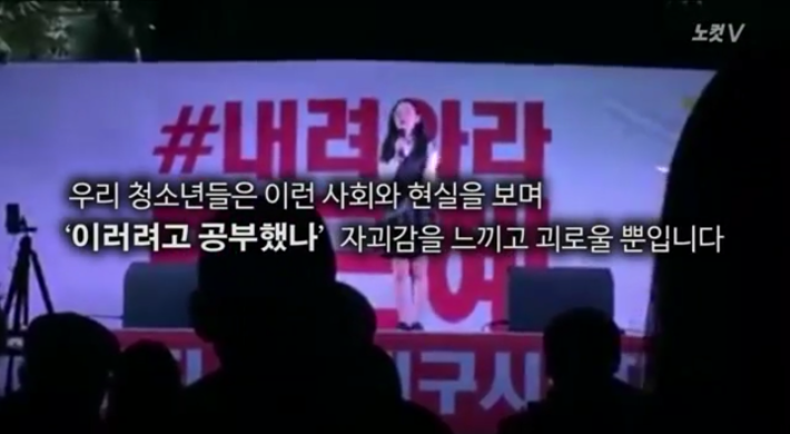 대구 여고생의 소름돋는 통찰력 발언 | 인스티즈