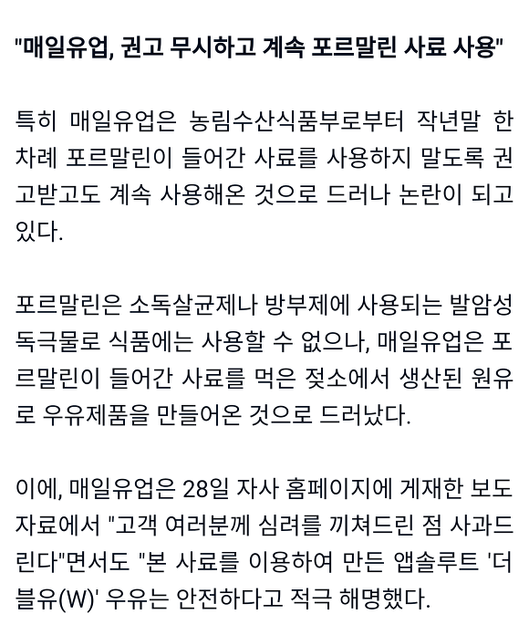 우리가 소를 키워야하는 이유 | 인스티즈