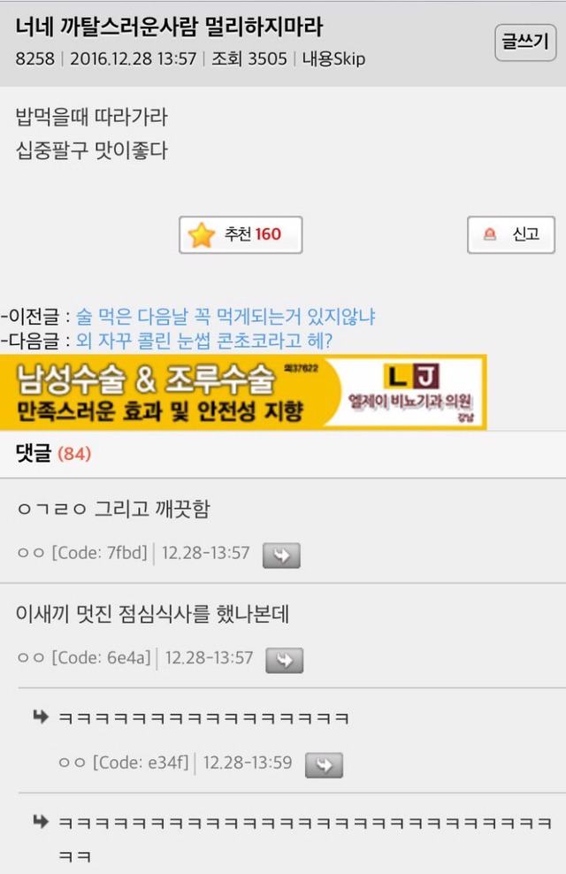 까탈스러운 사람을 가까이 해야하는 이유 | 인스티즈