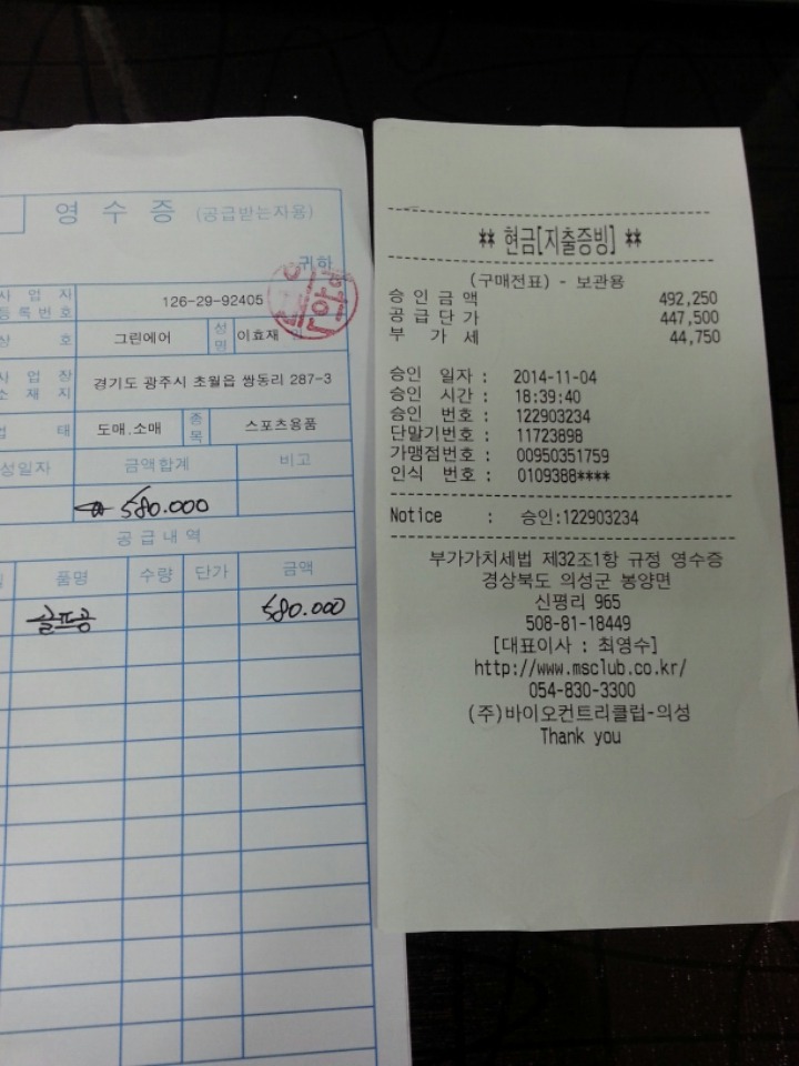 가인호프 이미지