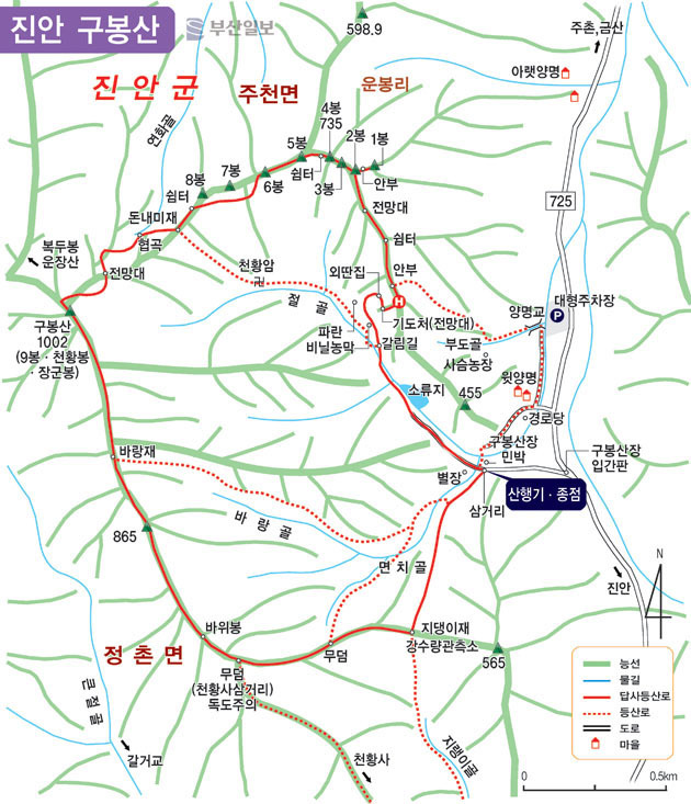 블랙야크동광주점 이미지