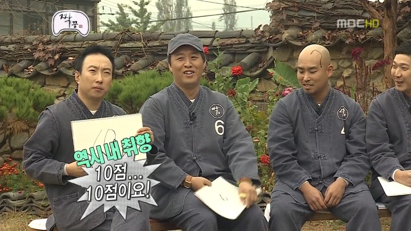 무도 짝 질문받는 정형돈.jpg | 인스티즈