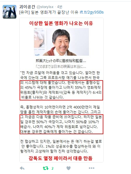 일본 영화계가 망한 이유 | 인스티즈